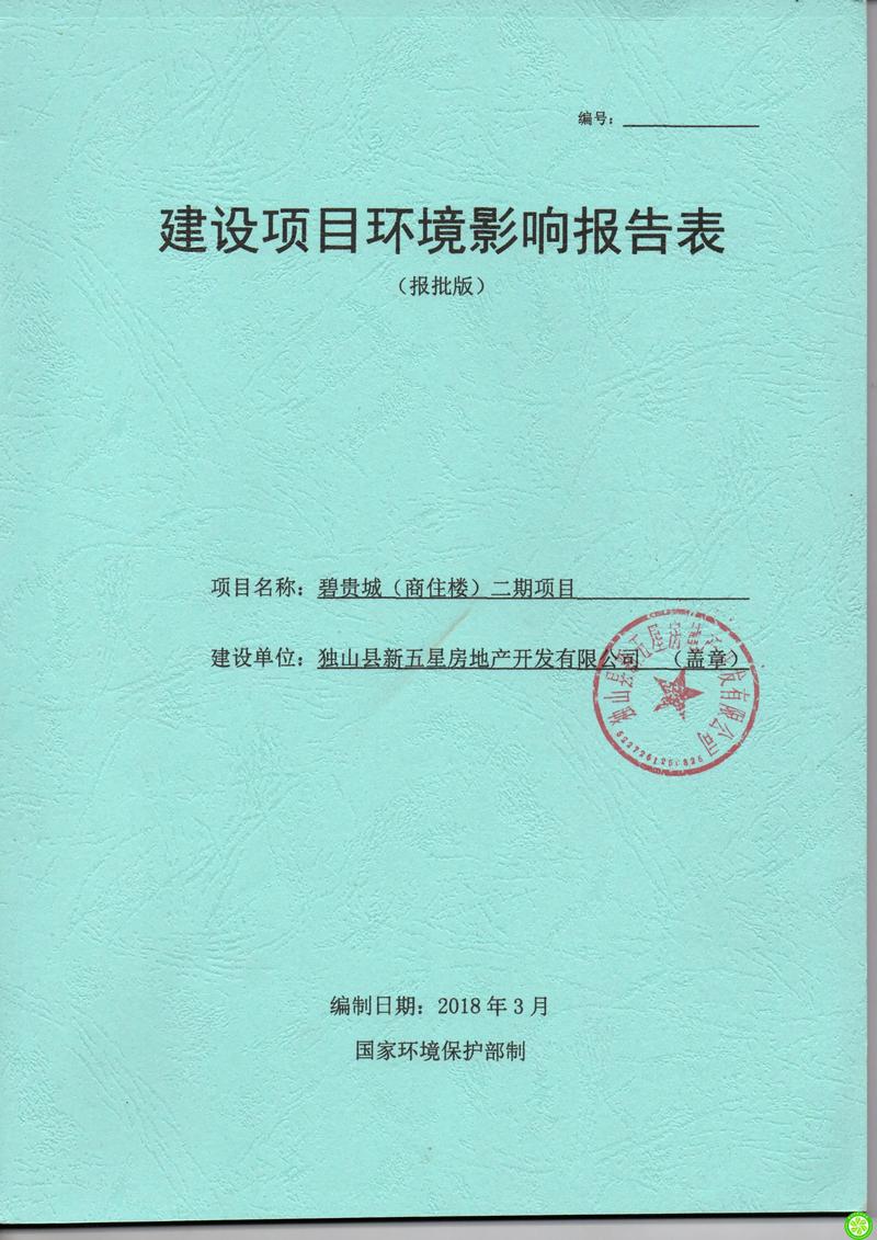 废气治理工程：企业绿色发展的关键